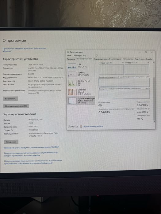 Моноблок компьютер продам HP EliteOne 800 G3