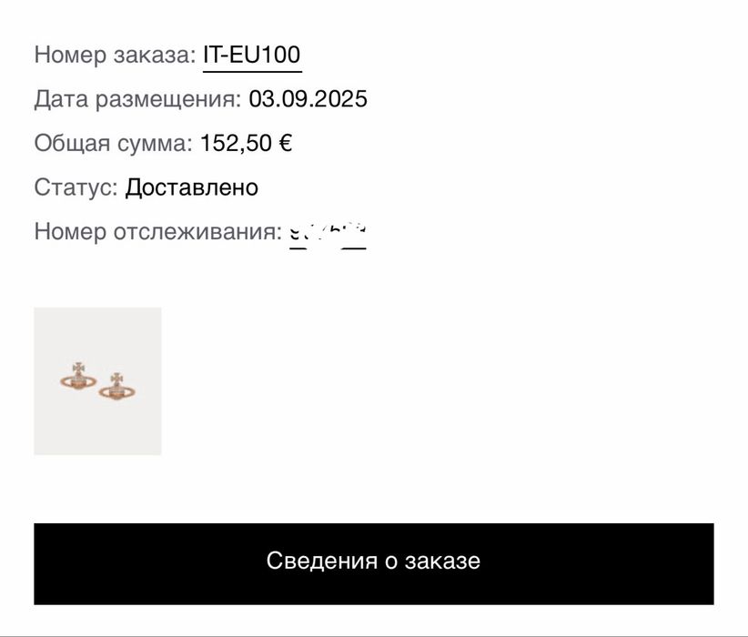 оригинальные серьги vivienne westwood