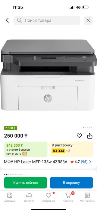 Принтер НР Laser MFP