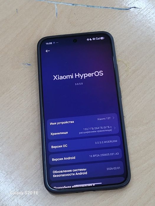 Xiaomi 15t новый