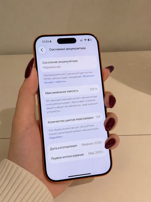 Продаю iPhone 17 Pro В оранжевом цвете