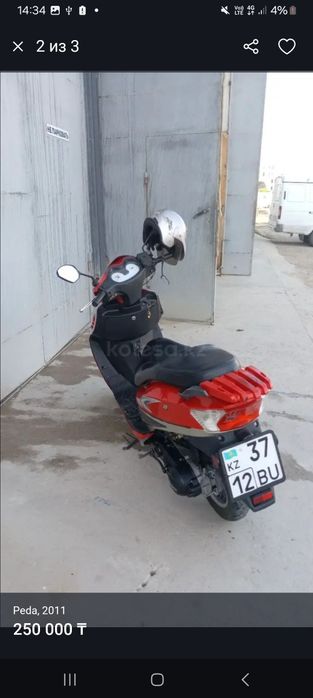 Сатылады 180сроч