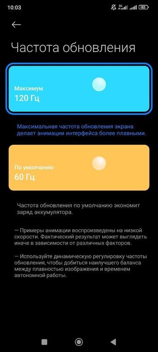 Poco x4 pro 5g .