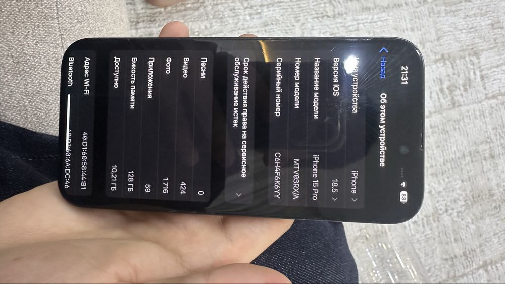 Продаю 15 про акб 87 128 гб каробка есть