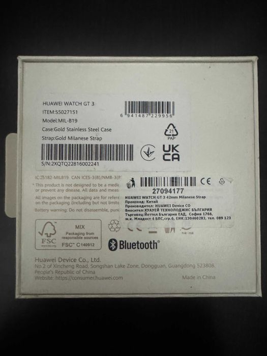 Смарт часовник Huawei - GT 3, 42mm, 1.32", златист