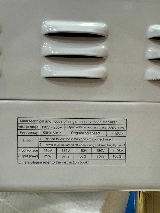 STABILIZATOR ANDELI-SDW-5000 Va-QR-kod bilan TOZA Original