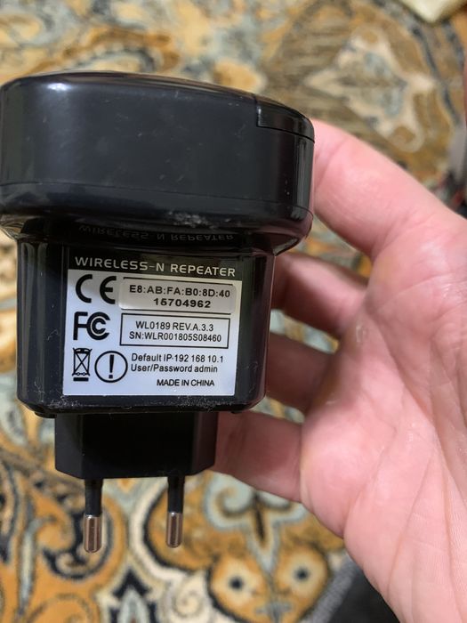 Усилитель сигнала интернета. WI-FI REPEATER