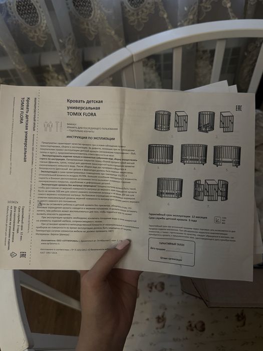 Кроватка детская почти новая