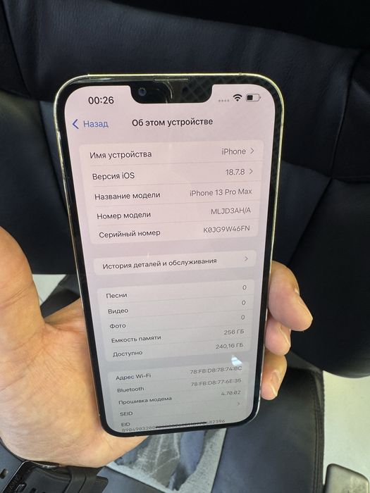 Iphone 13 pro max 256 gb