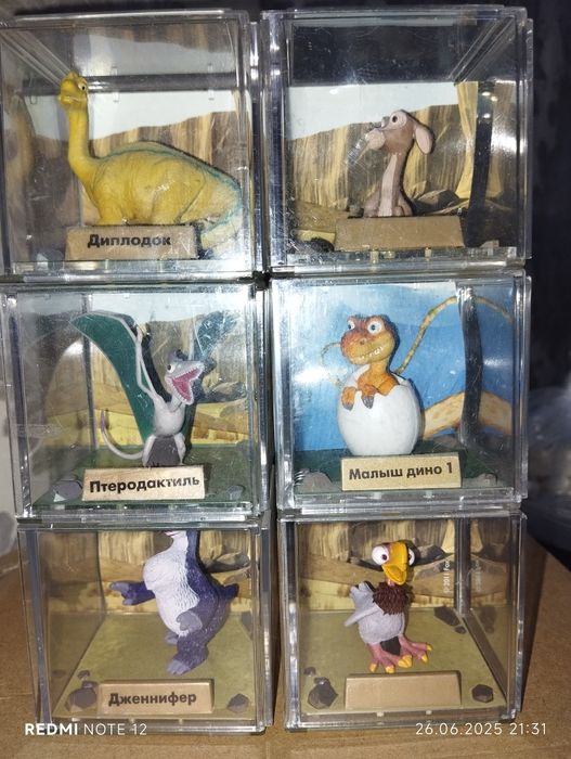 Ледниковый период