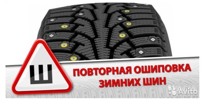 шиномонтаж AVTO REAL