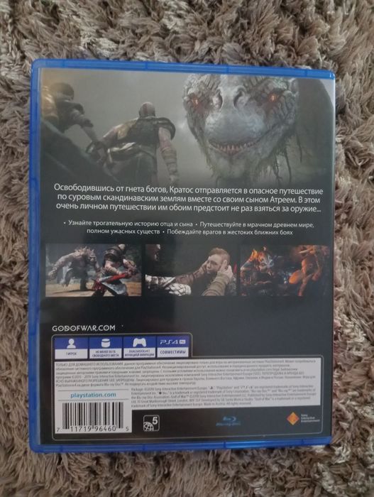 Продам три диска для PS4