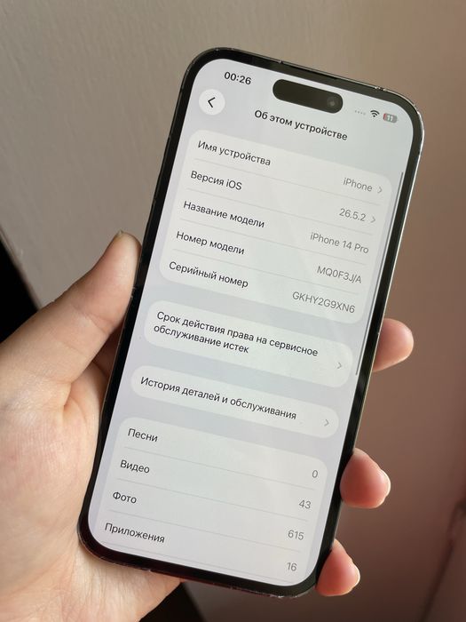 Айфон 14 Про 128гб 100%