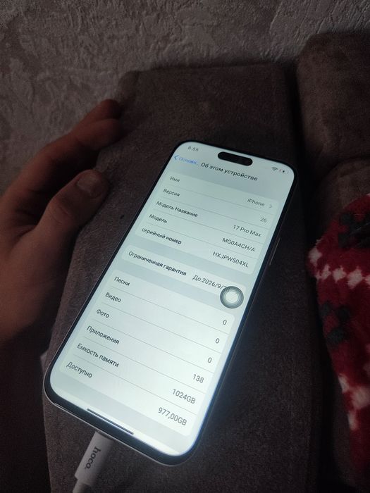 Iphone 17 про продам