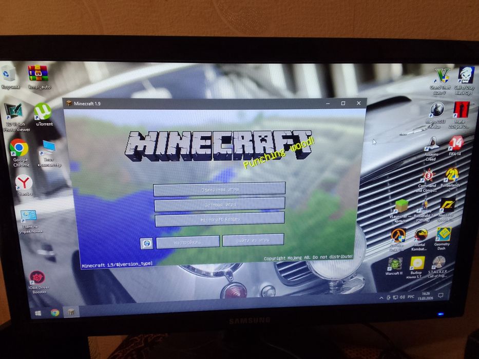 Компьютер в комплекте