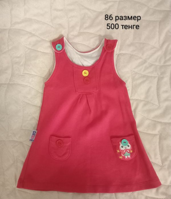 Детская одежда б/у