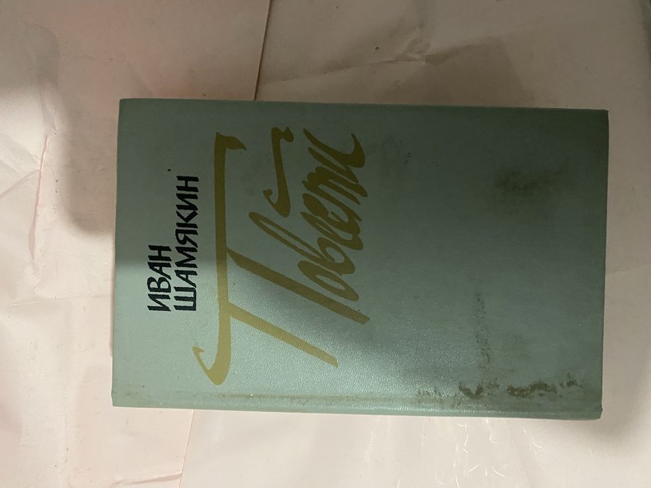 Книги разных жанров