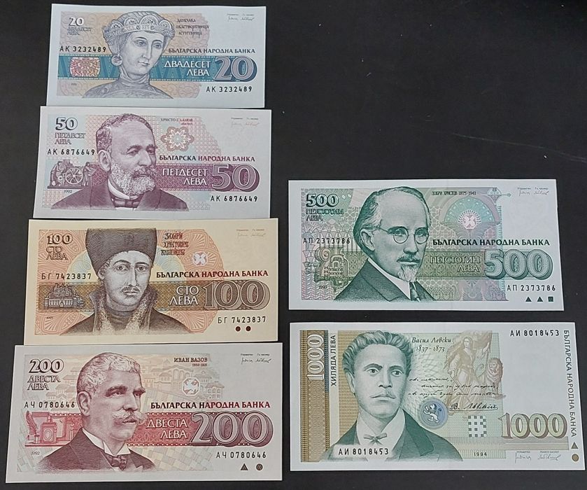 Български банкноти 1991 - 1999