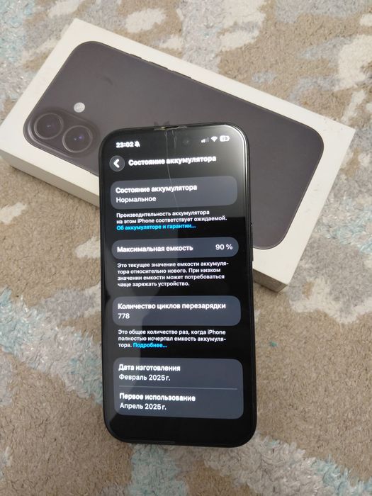 iPhone 16,256Gb Black Grey
