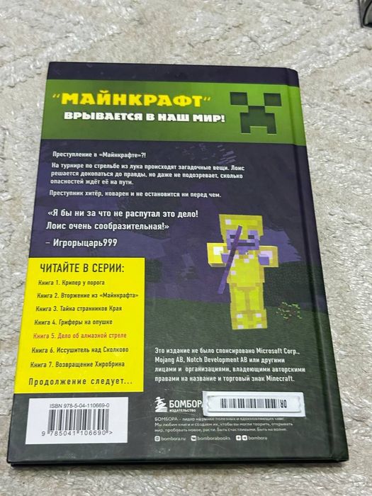 Книги и Резинки для Браслетов