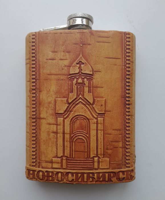 Фляга нержавейка