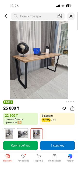 Лофт Стол продам