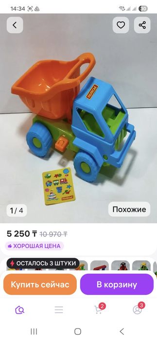 Продам машинки фирмы "Приосколье" ,