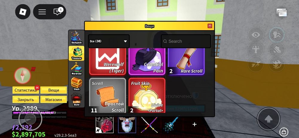 Аккаунт блокс фрутс жирный