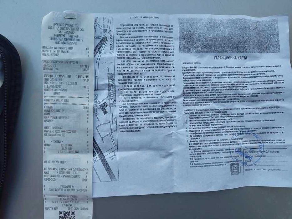 Einhell устройство за запалване на автомобил