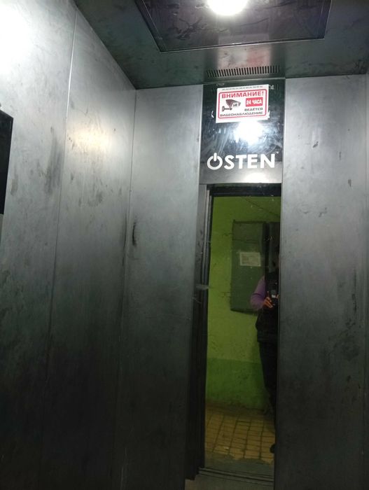 Продается квартира