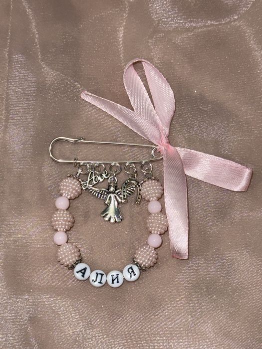 Именные детские булавки