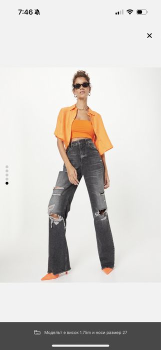 Дамски дънки LTB