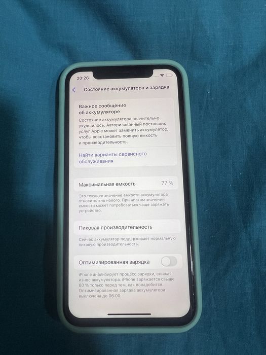 Iphone XS 64 гб в рабочем состояний