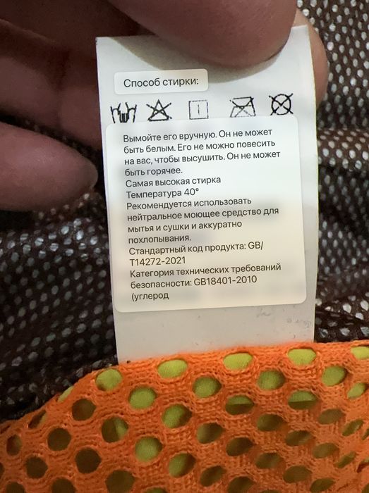 Продам куртку новую