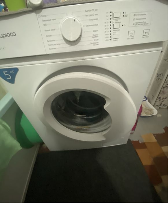 Стиральная машинка