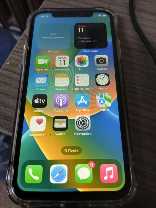 IPhone X продам или обмен