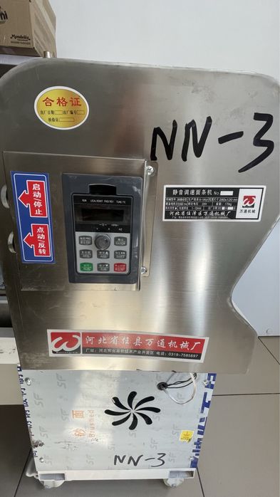 Тестораскатка лапша резка 2в1 без шумной