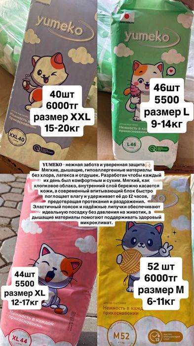 Подгузники по приемлемой цене