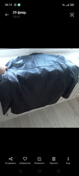 Кожа зам куртка продам