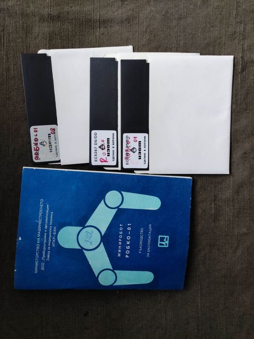 Продавам старо компютърно ръководство

Basic by Microsoft ,Правец,Изот