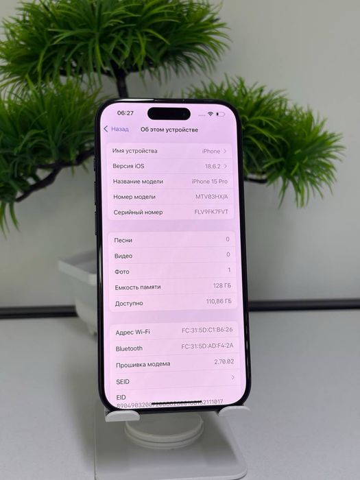 iPhone 15 Pro / 128gb / Akb: 82% цп:1121 Комплект: БК
