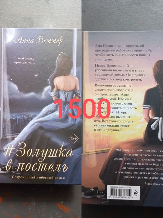 Продам книги в отличном состоянии