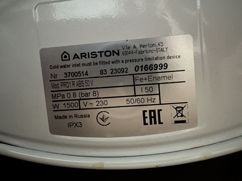 Срочно продам бойлер Аристон 50 мл