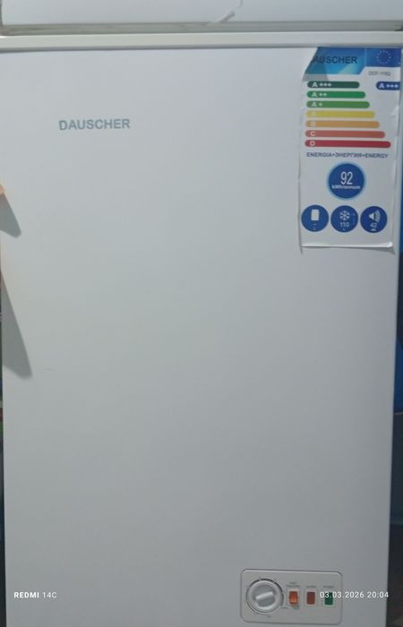 DAUSCHER белы морозильник
