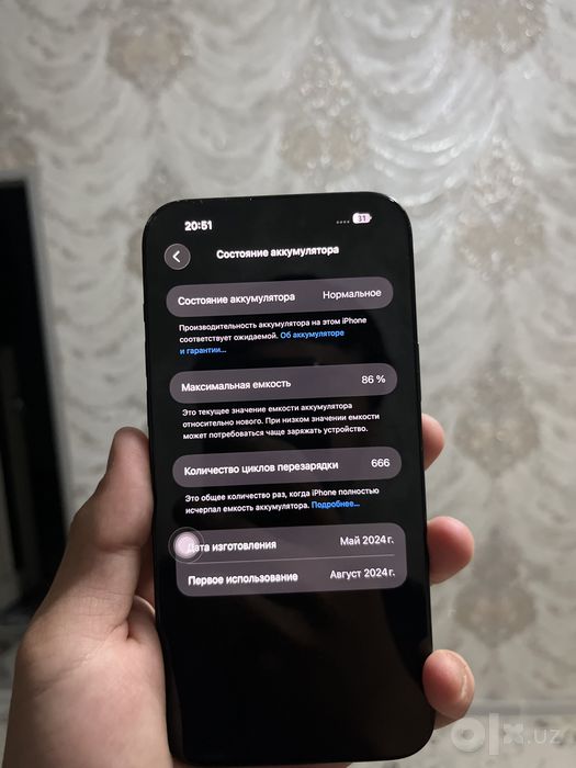Iphone 15 plus sotiladi