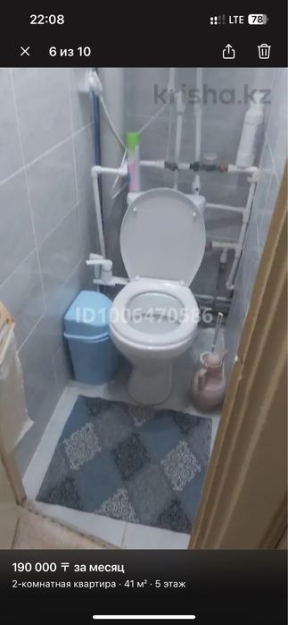 Квартира в аренду