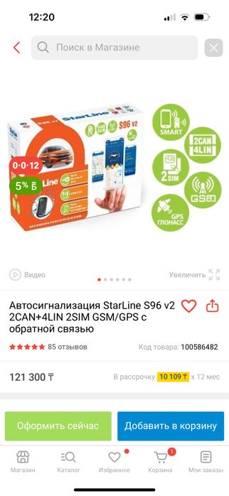 Автоэлектрик 24/7+ выезд