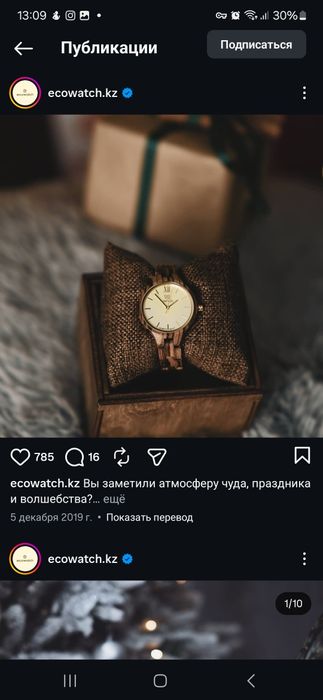 Кол сагат сатамын