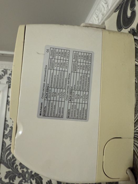 Продам кондиционер срочно