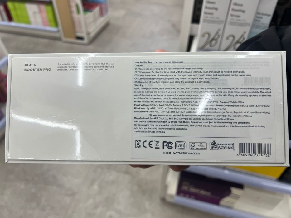 Medicube Booster Pro оригинал